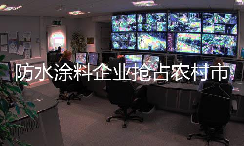 让企业实现腾飞的农梦想