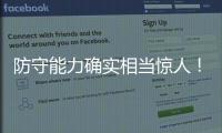 防守能力确实相当惊人	
！前广东队外援能从湖人得到一份合同吗
�？
