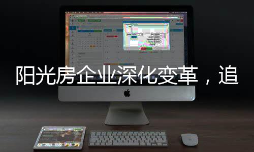 在现代科技工艺上做出突破