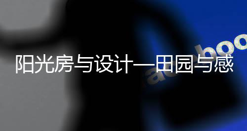 年轻人的生活喜爱分享