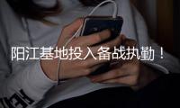 阳江基地投入备战执勤！广东应急航空力量向粤西倾斜