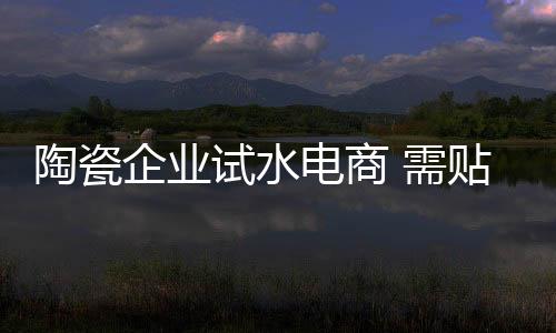 贴合消费者需求做出改变