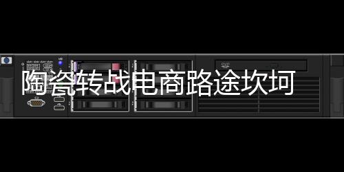 经销商模式方能有效控制成本