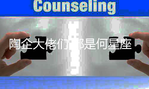 让整个人显得一丝不苟