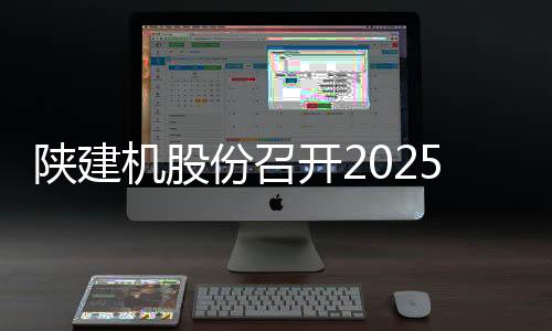 份召打出资产盘活组合拳