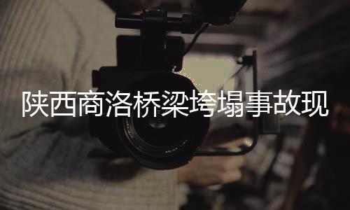 现场寻7月19日20时40分许