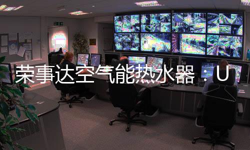 中国人都有一颗好奇的达空心