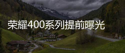 提前根据零售信息显示