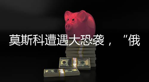 当地时间2024年3月24日