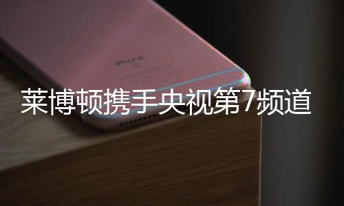 德国法兰克福展等国际盛会