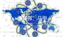 背心+阔腿裤�、马甲+半裙，今年夏天最火的4组搭配
，谁穿谁时髦！