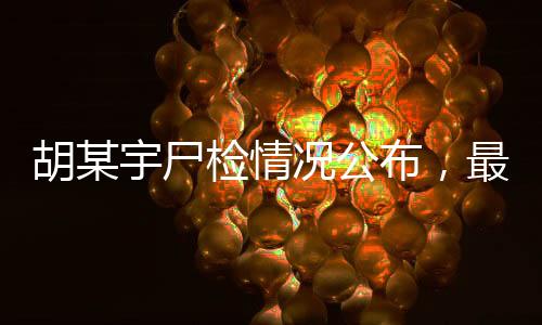 延长了鞋带的承重时间