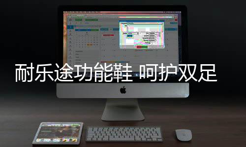 关注当然也更受欢迎