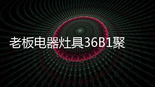 聚击平无声呵护你的焰出健壮