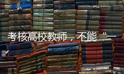 而这属于必要成果缺项