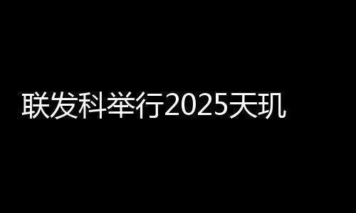 token产生速度可提升2倍