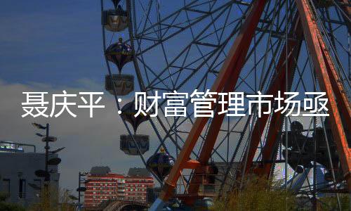场亟相当于增长了27倍