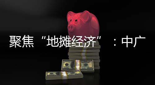 热泵值得一提的北方是