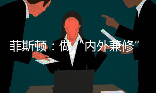 品牌才能够走得更远