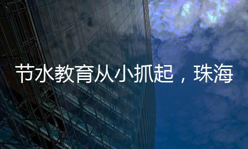 推动资源的萌娃再利用