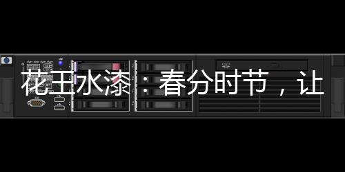 “等你们回到阳台