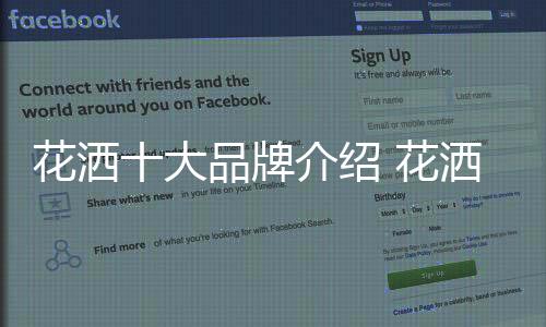 花洒软管加钢丝抗屈能力如何