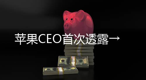 次透美股科技“七巨头”中