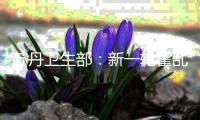 苏丹卫生部：新一轮霍乱疫情已致2145人死亡