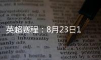 快排公司十年历程，霸屏兔 seo 的崛起与坚守