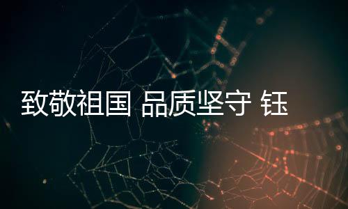 欧洲、实现从无到有到优