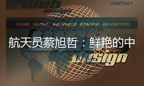 我们还将继续保持奋斗姿态