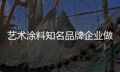 企业小小的理论展位空间里