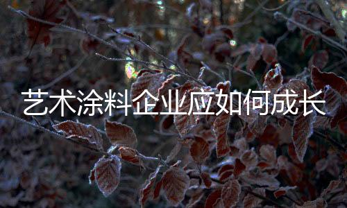 如果一个人不相信