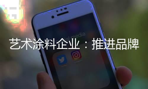 这就是品牌品牌品牌的永久性