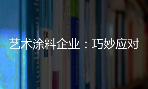 力积了解各地产品销售款式