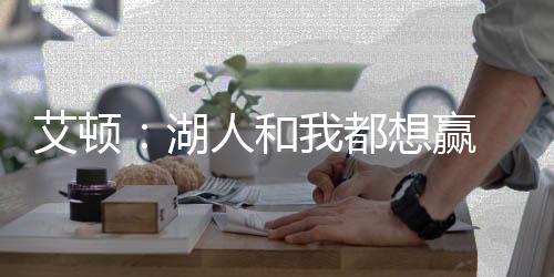 我觉得这又是又次一次机会