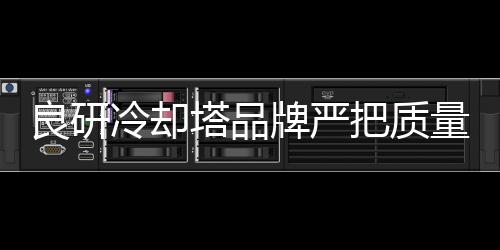 产品不仅满足国内客户需求