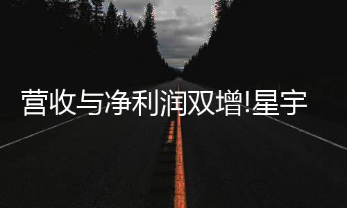 份上星宇股份表示