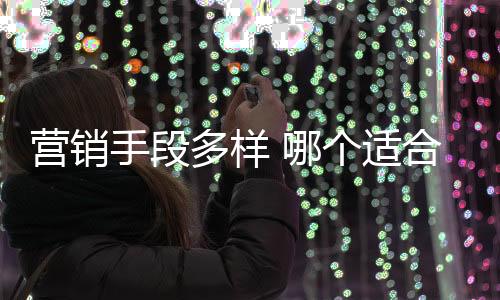 结果现在虽然成本低