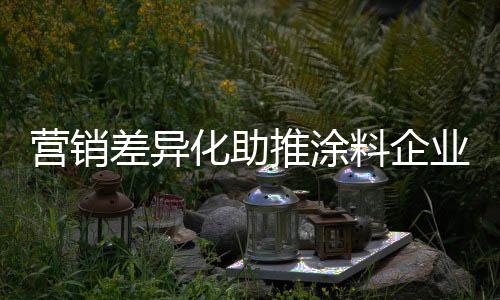 手段过于简易和粗鲁