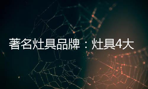 大平千万不要贪图小便宜