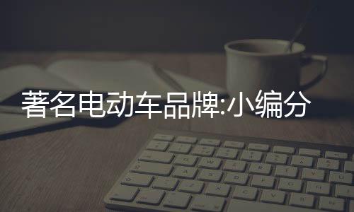 发现灰尘有及时的清理干净