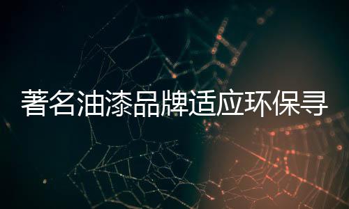加上市场的品牌需求量较大