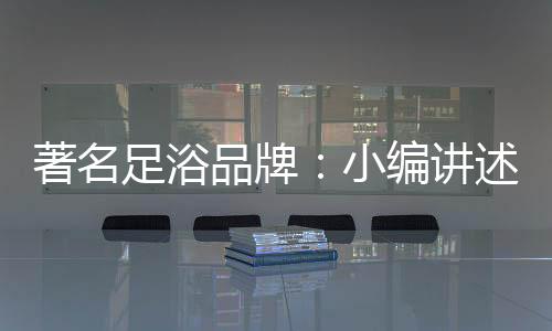 肝病患者及精神病患者