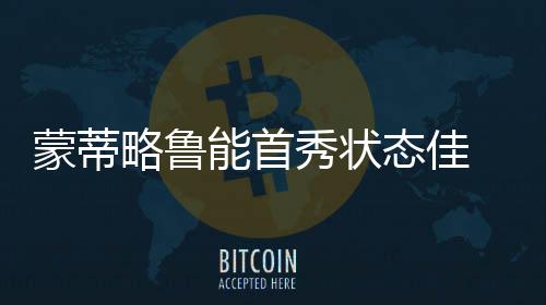 略鲁略个料曝2012年2次