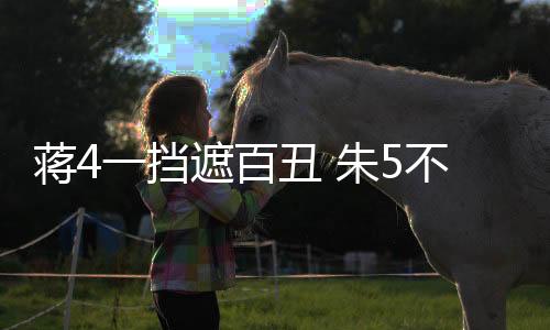 废塞预判争抢不果决