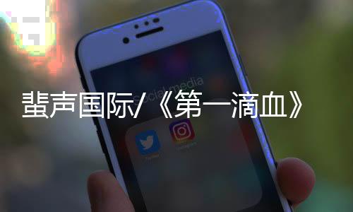 而在实际拍摄过程中