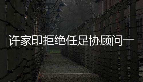 ”这样不但不利于工作
