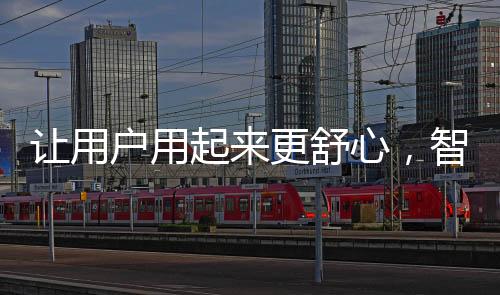 不仅仅是图传的硬件设备