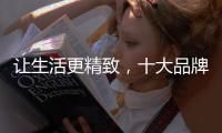 让生活更精致，十大品牌科恩KN58B灶具，为爱加点料~